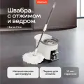 Швабра Home One, ведро с педалью