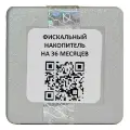 Фискальный накопитель Инвента ФН-1.2/36 ФН 36 месяцев, 54ФЗ