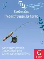 Комбо набор для зимней рыбалки 13 FISHING The Snitch Descent Ice Combo 25 RH