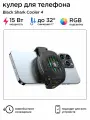 Кулер вентилятор для телефона Black Shark Cooler 4 ‎BR40