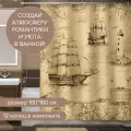Valiant Expedition History EXP-H-1818, 180 x 180 бежевый
