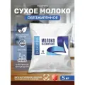 Сухое обезжиренное молоко МолПро 1,5% (5 кг)