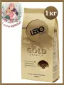 Кофе 1000г зерно Арабика LEBO Gold натуральный средней обжарки, интенсивность 5