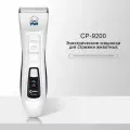 Машинка для стрижки Codos 9200, белая, роторная, регулируемая, для животных, Для кошек и собак