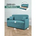 Диван-кровать Brendoss диван раскладной, прямой, 510, цвет мятный