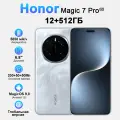 Смартфон Honor Magic 7 Pro 12Гб/512Гб Grey, Global, SIM1+SIM2/ SIM1+eSIM/ eSIM1+eSIM2