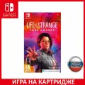Игра Life is Strange: True Colors Switch Русская Версия Картридж на Nintendo Switch