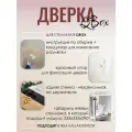 Дверка. Вставка с модулем в стеллаж QBox, подходит в IKEA KALLAX (Икея Каллакс)
