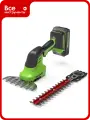 Аккумуляторные садовые ножницы-кусторез GreenWorks G24SHT 24 В 1600607