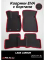 Коврики PS-Avto в салон автомобиля EVA (ЕВА) 3D Lada Largus FL с бортами