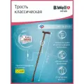 Трость B.Well WR-411, высота: 71 см