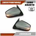 Зеркало заднего вида для Лада Гранта 2190 2191 LADA Granta с обогревом, электроприводом, повторителем поворота, цвет Совиньон 650. Solina