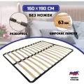 Ортопедическое основание 160х190 для кровати, без ножек.