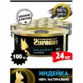 Четвероногий Гурман Golden консервы для кошек Индейка 100г (24 штуки)