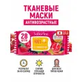 SABORINO Экспресс маски для лица тканевые (набор 28 шт) антивозрастные Успей за 60 секунд / Для зрелой кожи / С гиалуроновой кислотой, коллагеном и экстрактом алоэ (Япония)