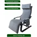 Кресло для отдыха Релаксер Эри серое
