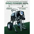 Безвоздушный окрасочный аппарат Dino Power X81L