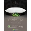 PRIME PRIVE Подушка для сна 70х70 Bamboo стеганая, бамбуковое волокно, микроволокно Climalast