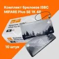 Брелок ISBC MIFARE Plus SE 1K 4B Векторные пейзажи; Тайга, 10 шт, арт. 121-39913