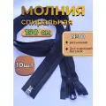 Молния POLY OXFORD T 10, спиральная, разъёмная, с никелированным бегунком, 150 см, черная 10 шт