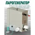 Парогенератор для хамама Steamtec TOLO KEY - 6 кВт (с пультом в комплекте)