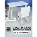 Детский столик и стульчик с розовой подушкой