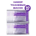 MEDIPEEL Тканевая маска для восстановления упругости Peptide 9 Volume Lifting Mask 10 шт.