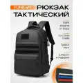Рюкзак UNE MY, тактический , городской, оксфорд, унисекс, анатомический, USB-порт, черный