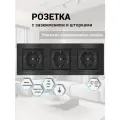 Розетка тройная 220в 16А рамка из металла на 3 пост алюминий, чёрный