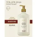 Ahava Body Intensive Nourishment МЖ Товар Питательный гель для душа dermud 400 мл