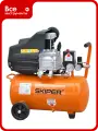 Воздушный компрессор SKIPER AR25A до 235 л/мин, 8 атм, 25 л, 230 В, 1.5 кВт 00-00011082 для бытового применения