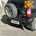 Бампер задний в цвет Нива Шевроле (2002-2009) полноокрашенный 902 - посейдон - Тёмно-синий