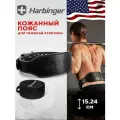 Пояс спортивный Harbinger, кожаный, для тяжелой атлетики XL