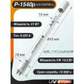 Лампа ультрафиолетовая (УФ) P-1540р, 40Вт (Aquapro UV-12GPM-L для стерилизатора UV-12GPM-H)
