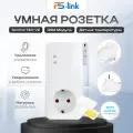 Умная GSM розетка с сим-картой Simpal T40-SIM с модулем и датчиком температуры