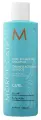 Шампунь для кудрявых волос Moroccanoil Curl Enhancing, 250 мл