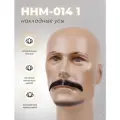 Усы накладные натуральные HHM-014 1, черный цвет, ручная работа