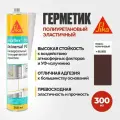 Полиуретановый эластичный универсальный герметик Sikaflex-719 Universal PU Construction