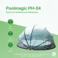 Мобильный павильон Poolmagic PH-04, круглый, ПВХ, 4.4x4.4х2.2м