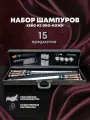 Набор шампуров для шашлыка в чемодане подарочный шашлычный