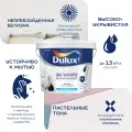 DULUX 3D WHITE / Дюлакс 3Д краска для стен и потолков, ослепительно белая, матовая, база BW (5 л) (Дюлакс, Дулюкс)