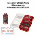Набор бит Milwaukee SHOCKWAVE, сталь, 35 бит, 48мм, односторонние