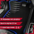 Kоврики EVA с 3D бортами Mazda CX-5 II (КF) с 2016 автомобильные ЕВА автоковрики ЭВА в салон автомобиля ЭВО