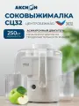 Соковыжималка Аксион СЦ 32.01, центробежная, белая, пластик, 250Вт, 1 скорость