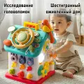 Образовательный центр раннего образования Монтессори занятый дом детская игрушка занятая доска
