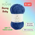 Пряжа Wolans Bunny Baby Темно-синий (17) 5 мотков 100 г/120 м (100% микрополиэстер) воланс банни беби