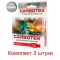 Леска для рыбалки AQUA CARBOTEX Sensitive 150m 0,30mm, цвет - прозрачно-серый, test - 12,30kg ( 3 штуки )