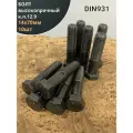 Болт высокопрочный 14х70 мм, DIN931, к. п.12.9 черный, 10шт.
