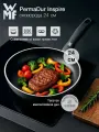 Алюминиевая сковорода WMF PermaDur Inspire 24 см, с антипригарным покрытием, для всех типов плит, включая индукционные