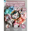 Трусики для приучения к горшку, многоразовые подгузники, многослойные, непромокаемые set10L